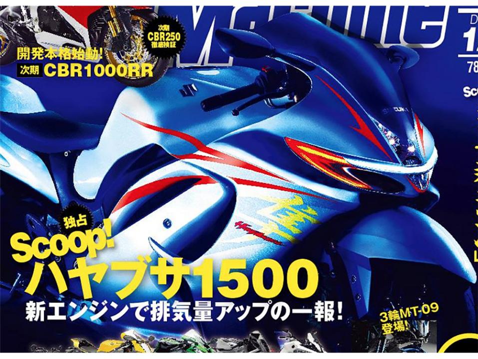 Suzuki Hayabusa 1500?