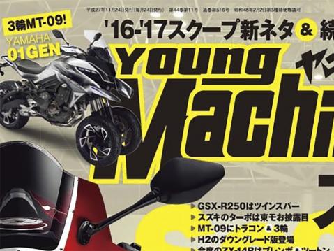 Yamaha MT-09 Trike, viime vuoden konsepti?